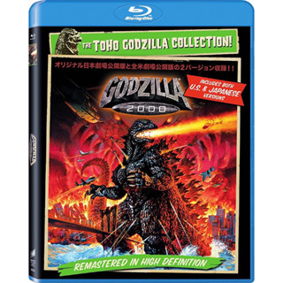 [Pre-Order] The Toho Godzilla Collection(Godzilla 2000) (Blu-ray แผ่นแท้)