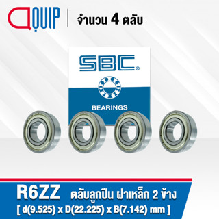 R6ZZ SBC จำนวน 4 ชิ้น ตลับลูกปืนเม็ดกลมร่องลึก ฝาเหล็ก 2 ข้าง R6 ZZ Deep Groove Ball Bearing 3/8 x 7/8 x 9/32 inch / R6Z