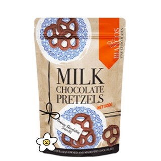 🥨 milk chocolate pretzels 500g.🥨 เพรสเซลเคลือบช็อคโกแลตนม 🥨 สินค้านำเข้าจากออสเตรเลีย🇦🇺