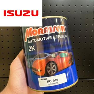 Moirrson*** อีซูซุ #2/2 *** สีพ่นรถยนต์ สีเบอร์ 2K มอร์ริสัน ขนาด 1 ลิตร (ไม่เห็นรหัสสีไหนสอบถามได้นะ)