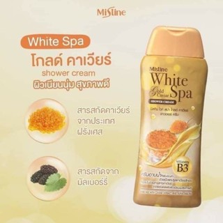 Mistine White Spa Gold Caviar Shower Cream