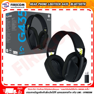 หูฟัง Head Phone Logitech G435  Bluetooth Lightspeed Wireless Gaming Headset สามารถออกใบกำกับภาษีได้