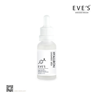 EVES เซรั่ม ไฮยาอีฟส์ HYA Serum เซรั่มลดรอยสิว กระชับรูขุมขน เติมความชุ่มชื้น กระชับรูขุมขน เซรั่มหน้าใส บำรุงผิวหน้า