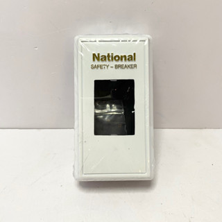 หน้ากาก กล่องเบรกเกอร์ National Safety-Breaker Box Cover