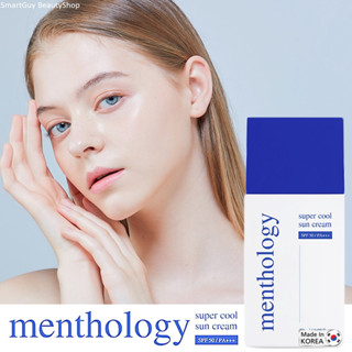 Menthology Super Cool Sun Block 50ml | SPF 50+ PA++++ ผลิตภัณฑ์ปกป้องผิวหน้าจากแสงแดดสูตรพิเศษสินค้านำเข้าจากเกาหลี