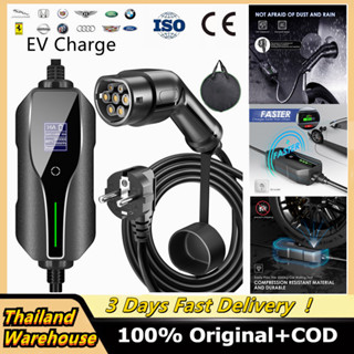 【LOCAL WAREHOUSE】7.5M 8-16A EV charger type 2 with controllable digital screen Electric Vehicle Portable Charger Type