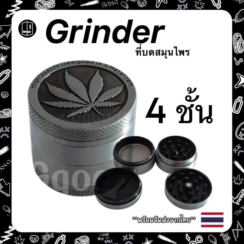 เครื่องบดสมุนไพร Grinder โลหะ ขนาด 30 mm. & 40 mm. & 50 mm. เป็นแม่เหล็ก