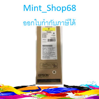 Epson No.948 T948400 Yellow  หมึกอิงค์เจ็ทสีเหลืองของแท้ (T948)