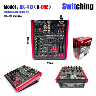 เพาเวอร์มิกเซอร์ขยายเสียงPower mixer สวิทชิ่ง switching 500W มีBLUETOOTH USB EFFECT 99DSP รุ่นAX-4 D ( 4 channel )