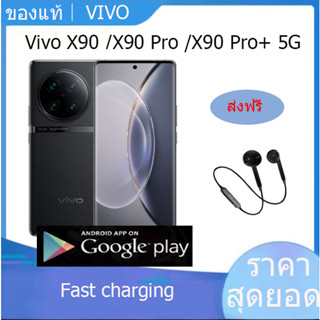 Vivo X90 / Vivo X90 Pro / Vivo X90 Pro+ Snapdragon 8 Gen 2 MediaTek Dimensity 9200