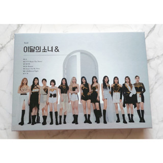 อัลบั้ม LOONA - &amp; เวอร์ B ของแท้ พร้อมส่ง แกะแล้ว ไม่มีการ์ด ไม่มีโปสเตอร์ Kpop CD ลูน่า PTT Paint The Town