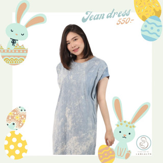 เดรสคลุมท้องให้นม รุ่น Jean dress ทรงยาว เนื้อผ้านิ่มสบาย เปิดให้นมด้านข้างได้ทั้ง 2 ข้าง จับคู่กับของคุณพ่อคุณลูกก็ได้