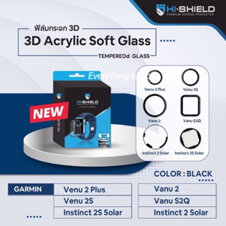 Hishield 3D Acrylic ฟิล์มกระจกเต็มจอ ขอบนิ่ม สำหรับ Garmit Venu 2 Plus,Venu 2 S,vanu 2,Vanu s 2 Q,Instinet 2Ssolarของแท้