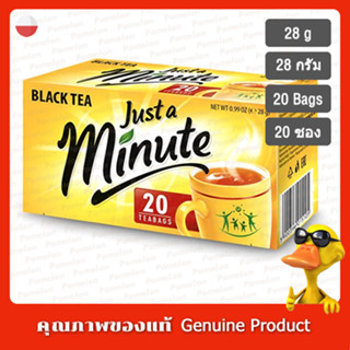 จัสอะมินิทแบล็คที 28กรัม (20 ซอง) - Just A Minute Black Tea 28g. (20 Sachets)