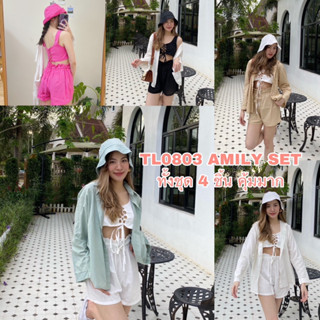 TL0803 AMILY SET มี5สี ชุดเซ็ท4ชิ้น หมวก เสื้อคลุม เสื้อครอป กางเกงขาสั้น ชุดไปทะเล ชุดไปคาเฟ่