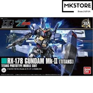 HGUC 194 Mobile Suit Z Gundam Gundam Mk-II (Titans Spec) 1/144 Scale Color Coded Children/Popular/Presents/Toys/made in Japan/education/assembly/plastic model/robot/cool/gift/boy