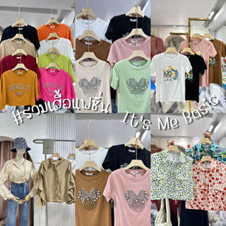Its Me Basic เสื้อทรงสวย แต่งดีเทลน่ารัก แมทได้ทุกลุค CARDIGAN_NISTA