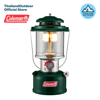 Coleman JP 290A Powerhouse Two Mantle Lantern 69495