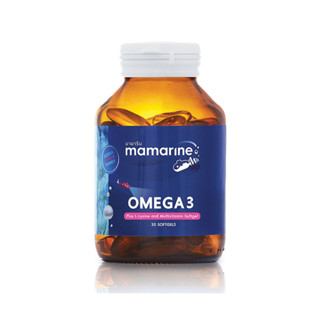 Mamarine Mom – Omega 3 มามารีน มัม/ Mamarine Omega 3 DHA Fishcaps มามารีน คิดส์ โอเมก้า 3 ดีเอชเอ ฟิชแคป