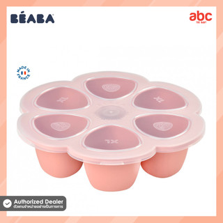 Beaba ถาดซิลิโคน แช่อาหาร ขนาด 150ml x 6 ช่อง พร้อมฝาปิด Silicone Multiportions รูปที่ 12