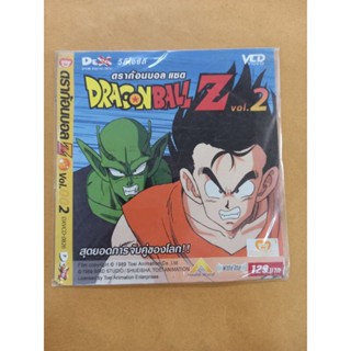 แผ่นวีซีดี #การ์ตูน#ดราก้อนบอลแซด2 #DRAGONBALL Z2(บรรจุ 1 แผ่น)