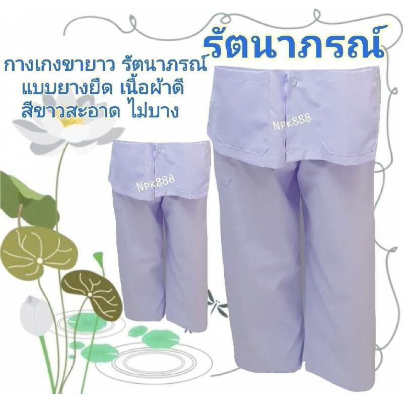 รูปภาพ 8