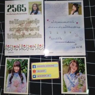 รูป การ์ด Boxset 2565 CGM48 ไข่หวาน นีนี่ ทูแบม เจย์ดา