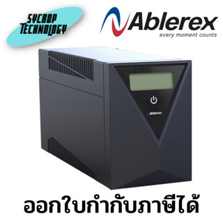 เครื่องสำรองไฟ ABLEREX GR2000 2000va/1200w with LCD display ประกันศูนย์ เช็คสินค้าก่อนสั่งซื้อ