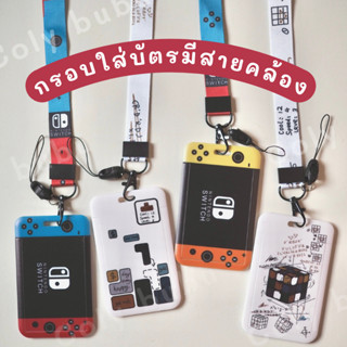 colyที่ใส่บัตรลายเกม ที่ใส่คีย์การ์ดสำหรับผู้ชาย ที่ใส่บัตรพนักงาน