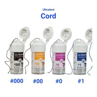 Cord Ultradent ของแท้ สั่งตรงจากบริษัท