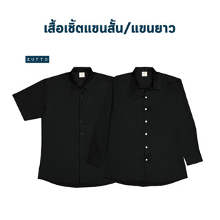 ZUTTO เสื้อเชิ้ตพรางพุง ไซส์ใหญ่ เสื้อผ้าคนอ้วน เสื้อเชิ้ตสีดำ