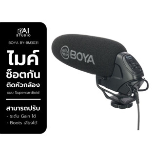 Boya BY-BM3031 Shotgun Supercardioid Microphone ไมค์ติดหัวกล้อง ไมโครโฟนสำหรับติดหัวกล้อง