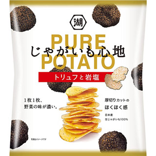 Koikeya Pure Potato Truffle And Rock Salt 52 กรัม X 12 ถุง Diretct จากญี่ปุ่น