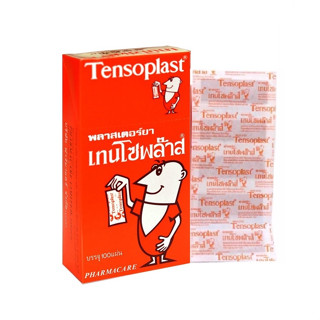 Tensoplast พลาสเตอร์ เทนโซพล๊าส แบบผ้าชนิดยืดได้ 1 กล่อง