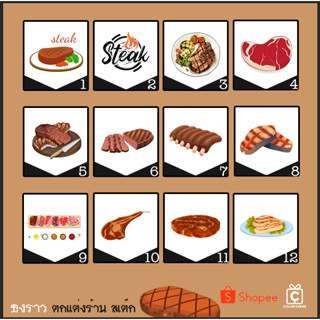 8.8 ธงราว ธงญี่ปุ่น ป้ายผ้าดิบพิมพ์ลาย ตกแต่งร้านสเต็ก Steak