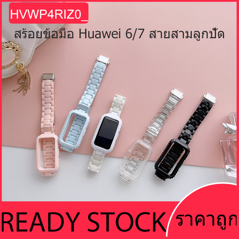สายคล้องคอสามเม็ดสายรัด PC Huawei Band 6/Huawei Band7/8/Huawei Band9 10 Candy Color Smart Bracelet Honor Band 6