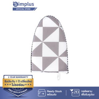 Simplus ที่รองรีดแบบมือถือ กันน้ำร้อนลวก  เตารีดไฟฟ้าแบบแขวน เครื่องรีดผ้า กันความร้อนหนา 3 ซม YYST001