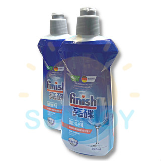 Finish Rinse Aid ฟินิช รินซ์ เอด ผลิตภัณฑ์ล้างจาน น้ำยาล้างจาน น้ำยาแวววาว 500 กรัม