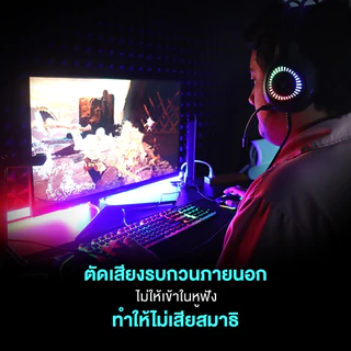 FANTECH หูฟังเกมมิ่ง ระบบ 7.1 Headset Gaming มีไมโครโฟน ไฟ RGB รอบหูฟัง สำหรับเกมแนว FPS,RTS,MOB รุ่น HG25