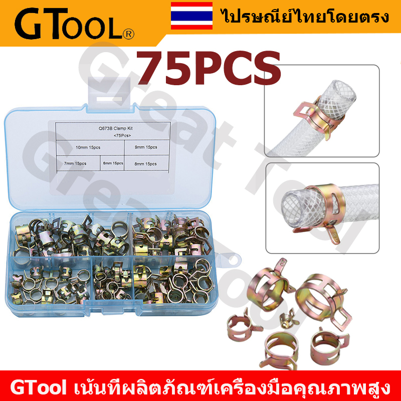 GTool 75 ชิ้น/เซ็ตสปริงแคลมป์ยึดท่อน้ำ CPU รัดท่อน้ำมันเชื้อเพลิงสำหรับรถจักรยานยนต์