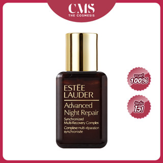 Estee Lauder Advanced Night Repair (ANR) 15ml