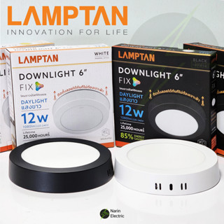 ดาวไลท์ติดลอย ดาวไลท์ LED 6 นิ้ว 12W Downlight Fix Lamptan