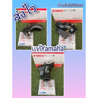 คอหรีดนูโวแท้เบิกศูนย์Yamaha