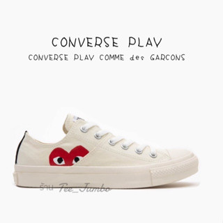 รองเท้า CONVERSE PLAY COMME des GARCONS 🌲🔥 สินค้าพร้อมกล่อง