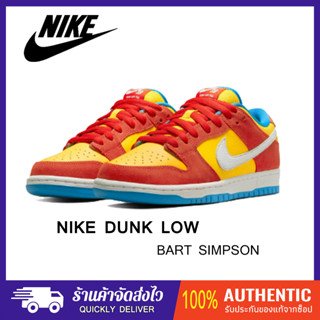 (ของแท้100%) Nike SB Dunk Low Pro "Bart Simpson" "Yellow Orange"