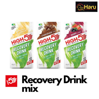 High5 Protein Recovery Drink : ผงผสมน้ำสำหรับฟื้นฟูกล้ามเนื้อและลดความเมื่อยล้า หลังออกกำลังกาย