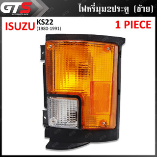 ไฟหรี่มุม สีส้ม,ขาว สำหรับ Isuzu KS22 KS 22 Truck ปิ 1980-1991