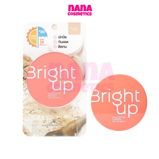 เออาร์ ไบร์ท อัพ ฟาวเดชั่น พาวเดอร์ แป้งผสมรองพื้น AR BRIGHT UP FOUNDATION POWDER SPF35 PA+++