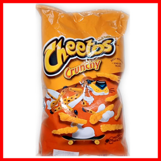 Cheetos Crunchy Cheese USA 226.8 g ชีโตส ขนม ขนมขบเคี้ยว ขนมข้าวโพด