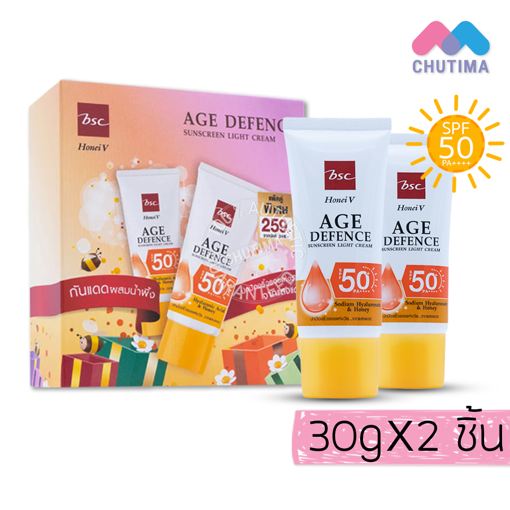 ฮันนี่ วี บีเอสซี เอจ ดิเฟนซ์ ซันสกรีน ไลท์ ครีม Honei V Bsc Age Defence Sunscreen Light Cream SPF50